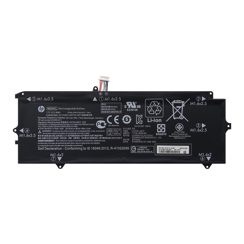 HP 812205-001 Battery