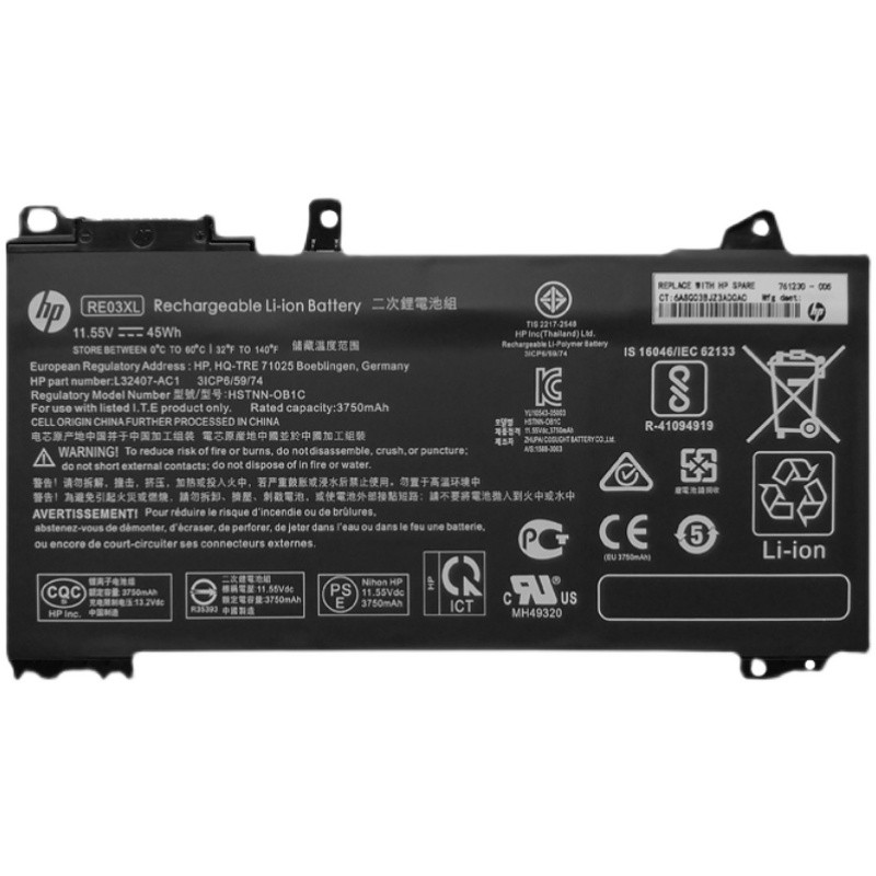 HP RE03XL Battery